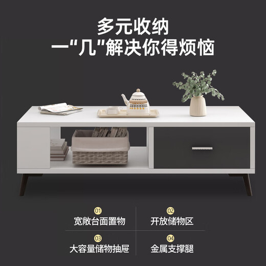 Yameile coffee table for living room, modern and simple, small household double-layer storage with drawer coffee table table