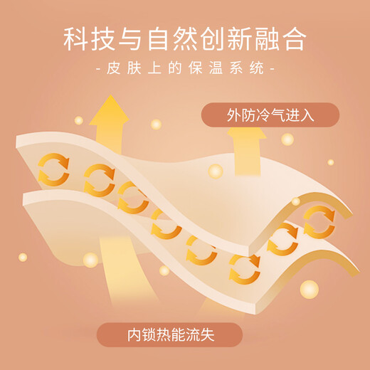 欧迪芬（Ordifen）本命年保暖男绵羊毛磨毛加绒蓄热亲肤圆领打底秋衣秋裤套装 黑色 M