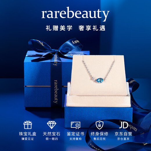 Rarebeauty six-pointed star royal blue topaz bracelet girls gemstone silver jewelry niche design birthday gift for girlfriend