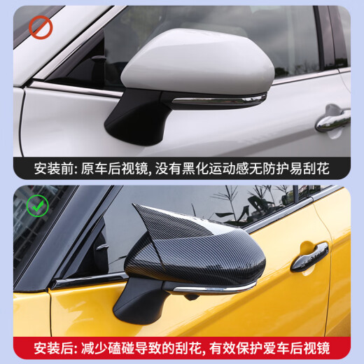 车完美专用于19-24款亚洲龙后视镜盖8-9代凯美瑞倒车牛角圆镜罩改装件 19-24亚洲龙牛角款后视镜罩-黑色