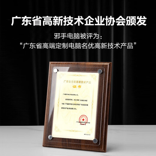 ASUS ROG Intel i7 high-end e-sports RTX5070Ti/5080 Delta CSGO fearless contract live game assembly computer host DIY assembly machine 265KF + ASUS 5060Ti 16G graphics card + 32G upgrade