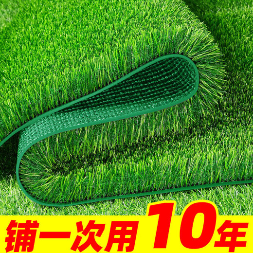 Elegant simulated lawn, artificial grass, artificial green carpet mat, plastic grid mat, outdoor sound-absorbing enclosure decoration for football field, special dense 2cm spring grass, 1m long*2m wide, sun protection and heat insulation
