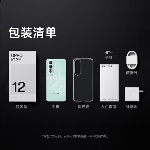 OPPO K12 5G 100W Flash-Ladegeladen 5500mah Super Long Battery Life Third Generation Snapdragon 7 Flaggschiff-Kern-Geraden Neues Fotospiel AI Mobile Oppo Mobiltelefon K12X Ningguang Green 丨 K12X (Snapdragon 695) 8 GB+256 GB