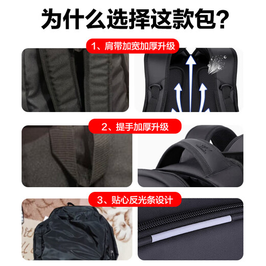 七匹狼电脑包17.3英寸男女背包笔记本防泼水通勤旅行大容量书包初中生