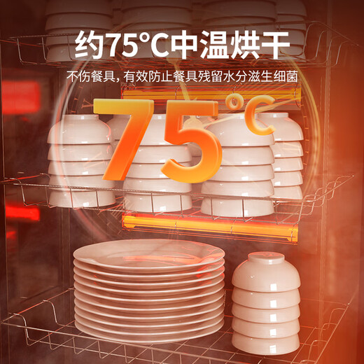 Vanward explosion-proof tempered glass double-effect sterilization disinfection cabinet household vertical mother and baby bottle drying UV disinfection cupboard national subsidy ZTP118-DM1