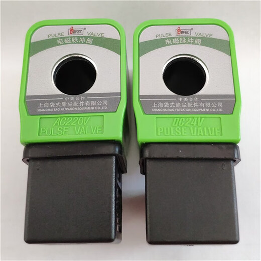 DMF electromagnetic pulse valve coil Shanghai bag dust collector accessories hole 13.5 high 41.5 DC24V AC220V old style AC220V