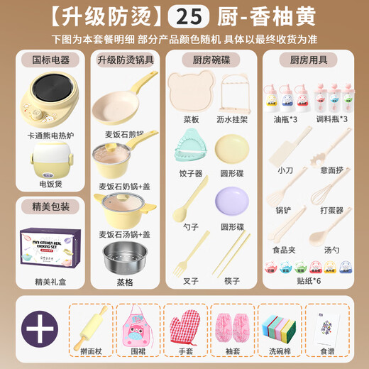 食玩真煮迷你厨房真煮全套真实做饭可吃女孩生日礼物六一节新年礼物
