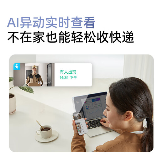 360可视门铃6 300W高清画质 家用监控智能门铃电子猫眼摄像头 无线wifi手机远程查看对讲 360可视门铃6 官方标配+循环云录像