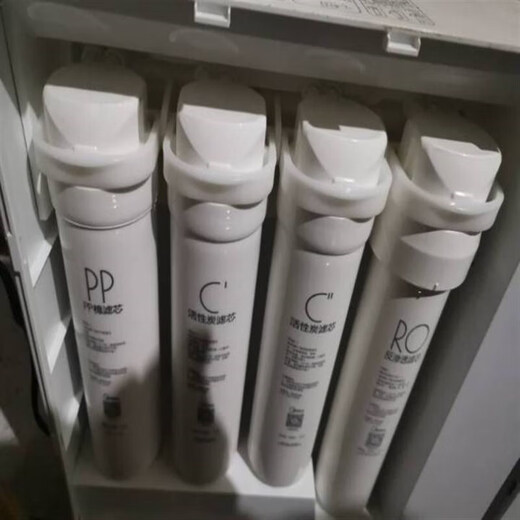 泰士隆净水器S1滤芯MU136-4/mro215-4/mrc1692A-50G1693A 1592 PAC+C+R PP+C+UFC+RO