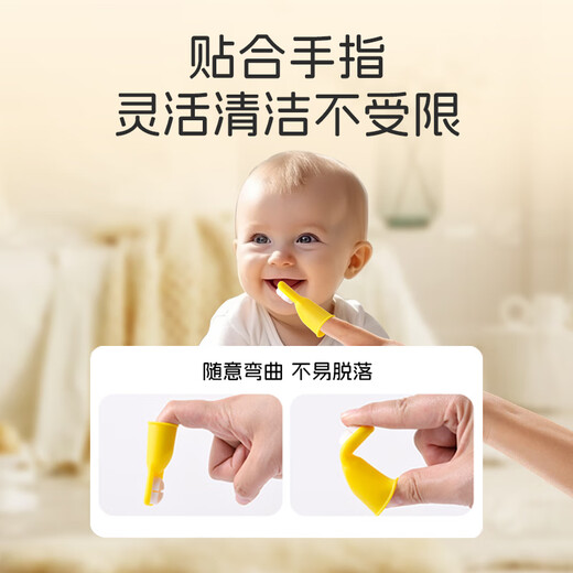 Dr. Ma finger cot toothbrush baby silicone finger cot toothbrush 1-3 years old baby toothbrush tooth tongue cleaner yellow