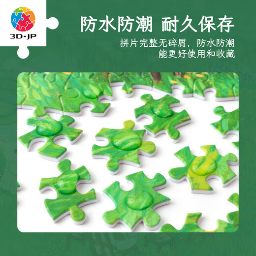 3D-JP成人减压拼装玩具塑胶平面拼图1200片国风装饰礼物程靖万物生系列 花间卷·写莲（H3883）