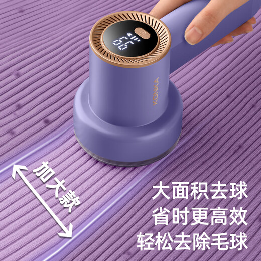 Konka KONKA hair ball trimmer ball removal tool High power shaver household shaving and removing hair ball trimmer charging fast ball removal digital display large screen three-speed flagship model free cutter head 1+ built-in hair sticker