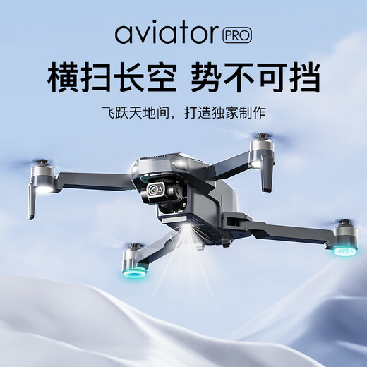 天行鹰2024新款360°避障8k高清航拍三轴防抖云台追马蜂无人机20公里数字图传遥控飞机GPS返航超长续航 升级避障屏控版/4块电池/2年随心换/顺丰发货