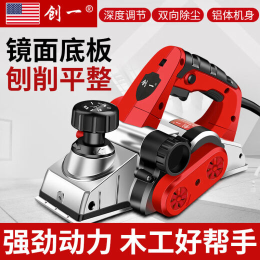Electric Planer Portable Woodworking Table Planer Electric Planer Small Bench-Top Planer Cutting Board 11980AW Aluminum Body 6 Planer Model + Flip Rack