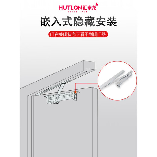 Huitailong hidden door closer hidden hydraulic buffer installed fire door spring household automatic door closer GZ-3523 hidden door closer (arbitrary stop) 65KG
