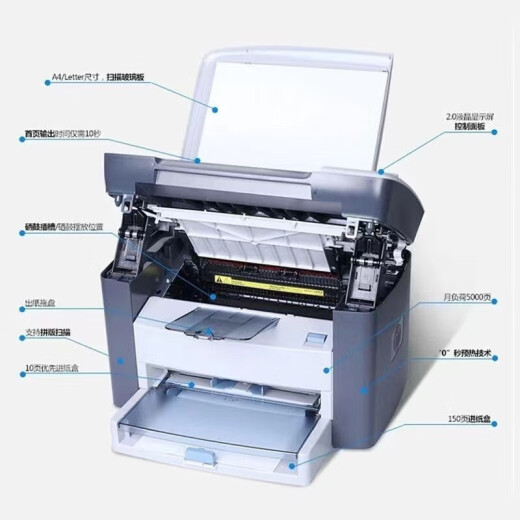 惠普（HP）全新M1005MFP打印复印扫描激光一体机多功能黑白办公A4打印机 全新HPM1005【含一个原装硒鼓】 官方标配【仅电脑用】