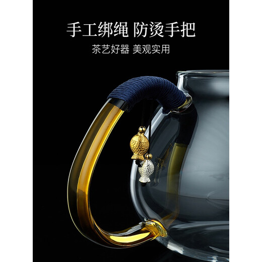 Xinjingren teapot glass tea water separation household thickened high borosilicate teapot small boiling water with filter inner tank handmade Yaxuan teapot-smooth surface small (500 ml)