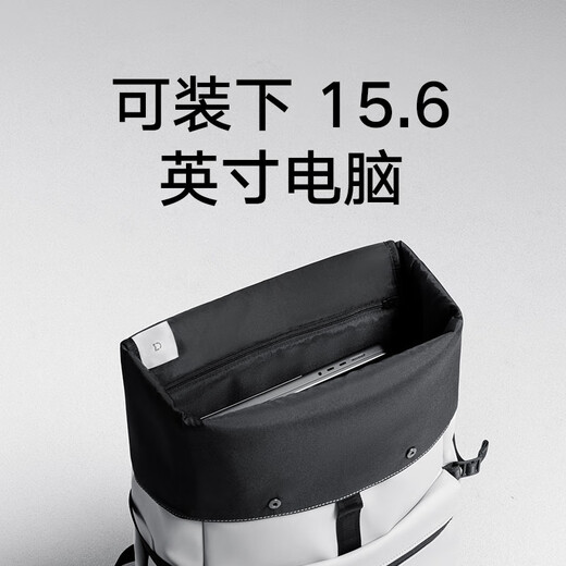 小米米家卷边休闲双肩包电脑包双肩背背包旅行笔记本书包出差商务男女 浅月灰 15.6英寸