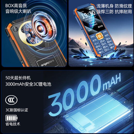 Guardian Bao K985, Полная сеть 4G Трехэффективное мобильное телефон пожилой телефон, супер длинный резерв, крупные персонажи громкий и громкий телефон, двойная плата с двойной подставкой, мобильный телефон старших студентов, синий