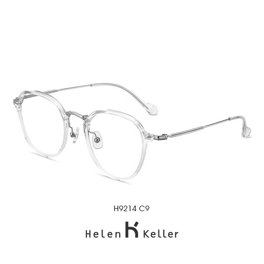 海伦凯勒（HELEN KELLER）可盐可甜近视眼镜时尚百搭减龄显白眼镜清透高级感镜框男女H9214 海伦凯勒优选1.71高清片(700+度)