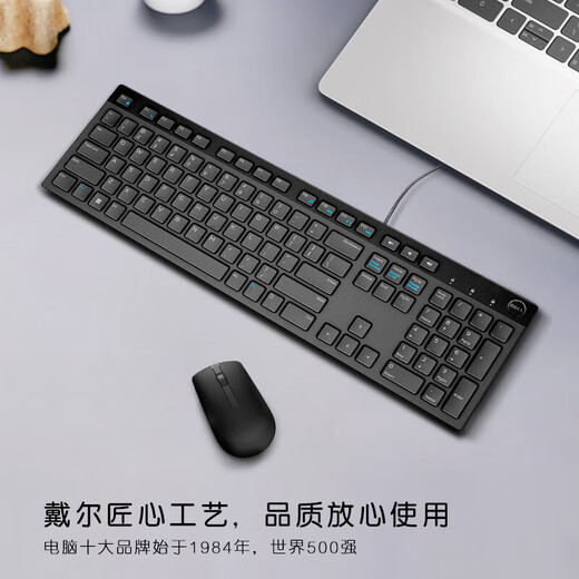 Dell KB216 Wired Keyboard Office Keyboard Full Size Keyboard USB Socket Black 10 Package