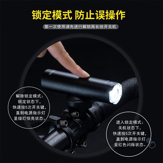 GEOID bicycle headlight, night riding light, bright flashlight, mountain road bike, rainproof riding equipment accessories