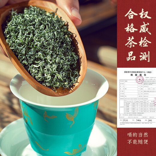 福茗源茶叶 碧螺春绿茶【  买2件=发3罐】明前2025新茶罐装125g 【 买2件=发3罐】 125g*1罐