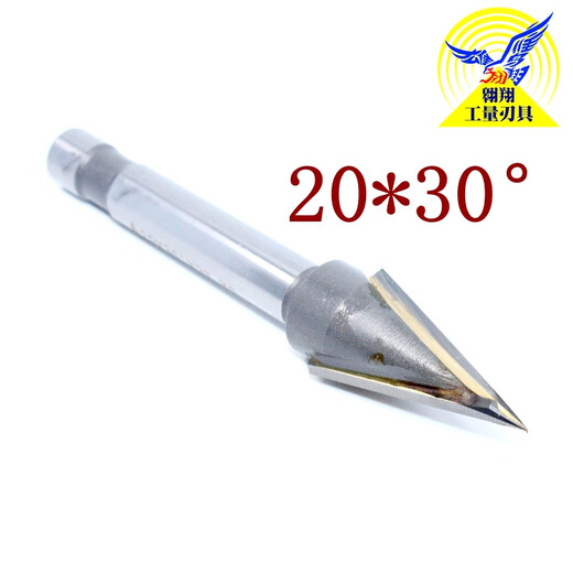 
Yonghuan OG inlaid alloy chamfer knife straight handle through center 90 welding counter drilling tape 12356 degree V-slot tungsten steel milling cutter 2012012 handle 90 total length