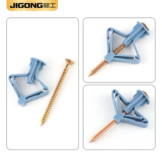 International aircraft plastic expansion pipe gypsum board rubber plug screw expansion bolt butterfly type hollow brick self-tapping expansion plug butterfly bolt butterfly expansion pipe with nails 50 sets