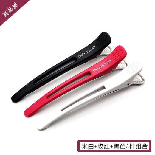 AiChoice无痕发夹美发盘发夹子发饰理发店刘海夹鸭嘴夹剪发分区头发定位夹 黑色3件组合