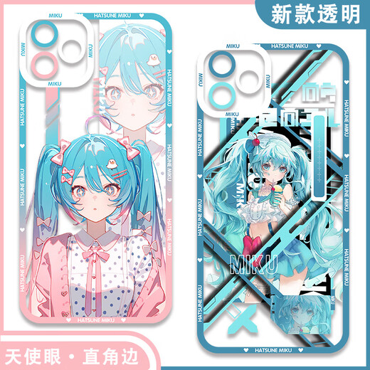 World Travel Miku Hatsune Miku 2D Mobilfunkkoffer angepasst an IQOO12 Ehren X50i OnePlus ACE3 Redmi Note13 [Angelic Eye] Hatsune E15780 Apple-Serie-Model, das an Kundendienstnotizen gesendet wurde