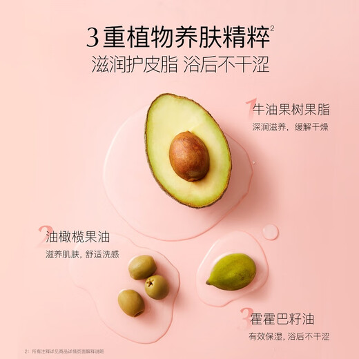 贝德美萌趣泡浴球100g*6（儿童泡澡球 婴儿浴球 泡泡浴洗澡球 沐浴球 ）