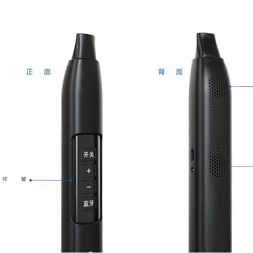 Bainuo Electric Music Tube Nuevos instrumentos musicales, puede hacerlo sin aprender, viene con Bluetooth portátil, yisheng ping un tubo de música eléctrica
