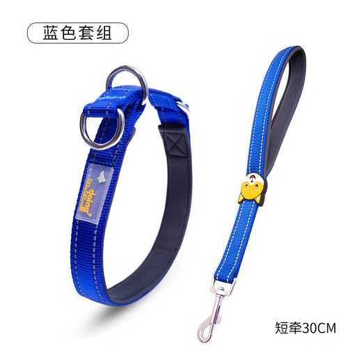 Ubeca Pet Ubeca Dog Collar Traction Neck Cylinder Pet Supplies Small Medium Dog Teddy Cat Neck Blue Collar + Short Pull M-neck Cylinder 31-40CM Width 2CM Approximately 7-15K