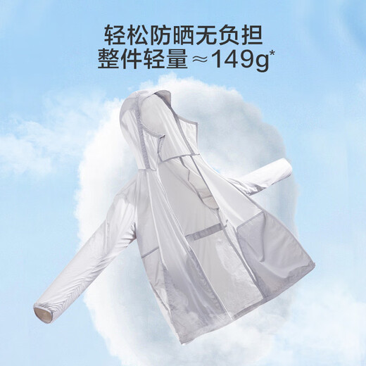 Made in Jingdong [ultra-light, cool and breathable] sun protection suit men's jacket couple sun protection suit women light gray XL