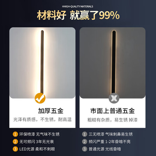 
XMSJ minimalist wall light outdoor waterproof villa courtyard wall washing lamp led long strip light outdoor indoor aisle super bright wall light 9227-rainproof model 9227-120cm-neutral