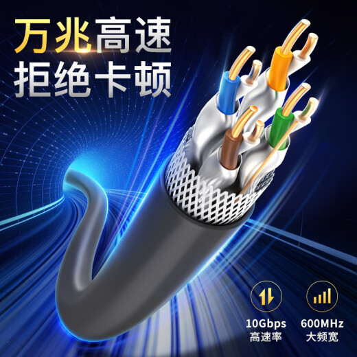 秋叶原（CHOSEAL） 七类网线cat7万兆双屏蔽7类纯铜宽带家装高速 七类网线(灰色)QS6172A 305m