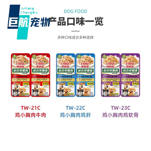 Lindong Dog Chicken Breast Wet Food Full Price Nutritional Staple Food for Adult Dogs Elderly Dogs Pets Beef Grain Canned Dogs Expired on 24.2 TW-23 Chicken Breast Chicken Liver Formula 12 Packs