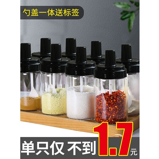 Xinmeiya glass salt shaker seasoning box combination set household condiment container condiment bottle storage box kitchen condiment jar black*2+label