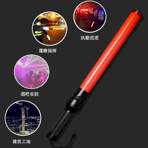 Baige traffic baton rechargeable night outdoor light stick handheld LED flash stick traffic safety warning light red and blue model CW662030
