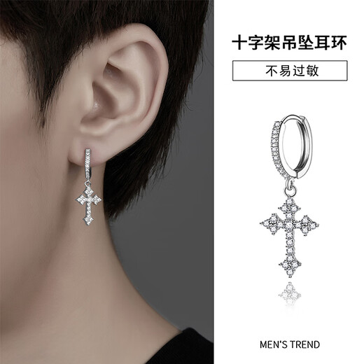 BJYL Diamond Cross Earrings Men's Single Trendy Earrings Boys' Earrings Niche Design High-end Versatile Earrings Single