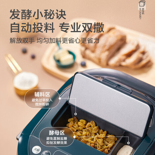 SUPOR (SUPOR) fully automatic bread machine, household intelligent temperature control, three-dimensional baking, constant temperature fermentation, kneading and mixing machine, can keep warm, bread cake, meat floss jam, 2 pounds capacity