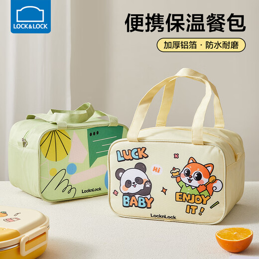 乐扣乐扣小学生饭盒包早餐保温袋手提保温包大容量袋子便当包午餐包带饭兜