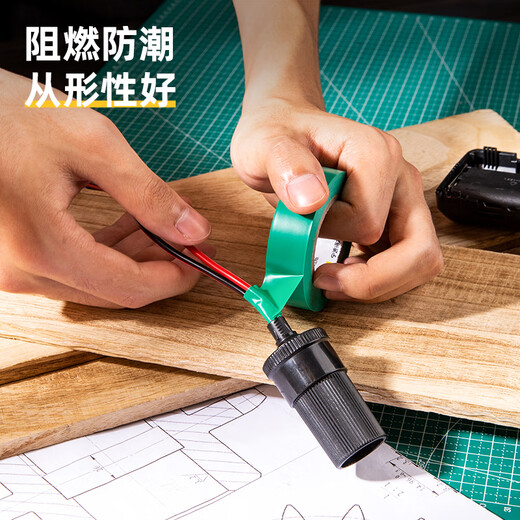 得力（deli）PVC电气绝缘胶带电工胶布无铅阻燃防水10米单卷RoHs认证 DL5266