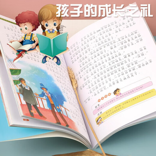 Echte 80 Tage reisen durch das Erdfarben Bild und phonetische Version Wachstum Paradise Classic Story Standard Phonetictic führt Kinder dazu, unabhängig von Kinderbüchern die ersten, zweiten und dritten und dritten Klasse außerschulische Lesebücher 97875306 ** 681 zu lernen