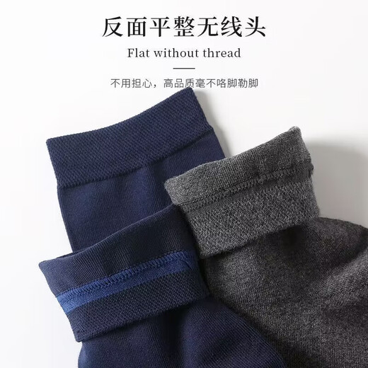Yimian (yimian) black and white socks men's classic mid-tube socks spring and autumn men's socks antibacterial and anti-odor [solid color business] casual socks