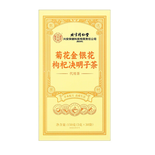 Tongrentang Peking Tongrentang Chrysanthemen