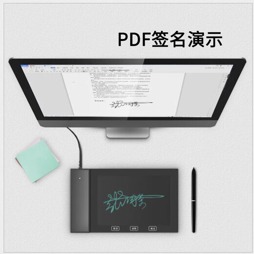 Bloc de signature industriel Aiike CS0604 Tablette numérique 6 * 4 pouces Système Kirin Système localisé Méthode de saisie iFlytek Bloc d'écriture manuscrite WORD Bloc de signature électronique d'écriture originale Planche à dessin CS0604Pro version visuelle (système WINDS + Galaxy Kirin