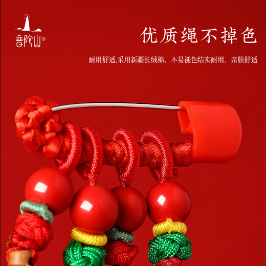 Putuoshan mahogany pendant accessories men and women new body pendant gift giving