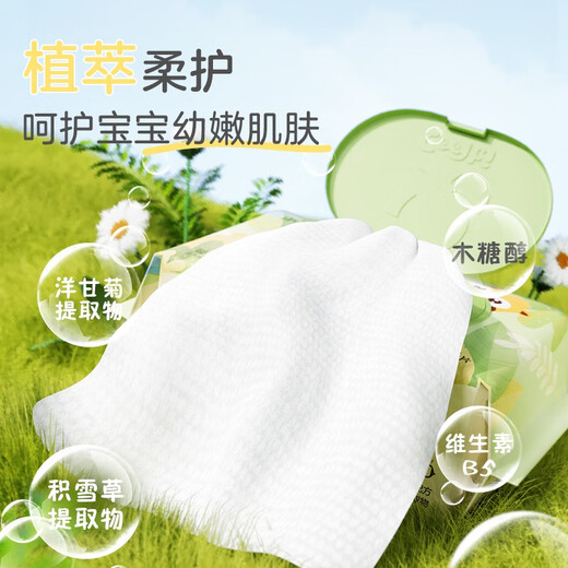 Little Raccoon baby wipes 80 pumps, 5 packs, pearl pattern wet wipes for hands and mouth, newborn baby face wipes, gentle and skin-friendly, pearl pattern, 80 pumps, 5 packs